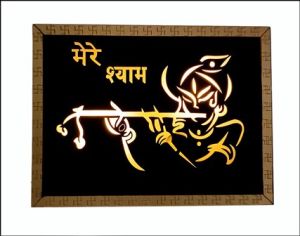 Laser Cut Radha Krishna Lighting Fram