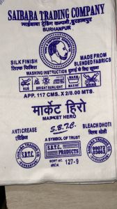 Plain Cotton Dhoti, Color : White Small, Large, Medium