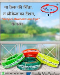 PVC Braided Hose Pipe