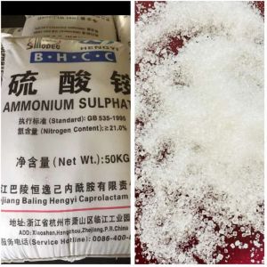 Ammonium Sulfate, Brand Name : Imported, Packaging Size : 50 Kg