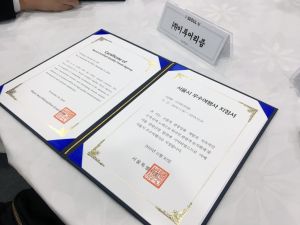 Korea Certificate Consultancy Service