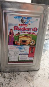 Bilona Ghee 5ltr