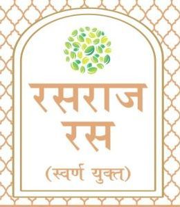 Ayurvedic Rasraj Ras