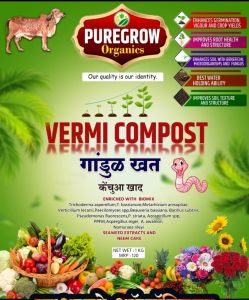 Vermicompost Fertilizer, Color : Brown, Form : Powder for Agricultural