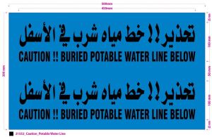 300mm Potable Water Line Warning Tape