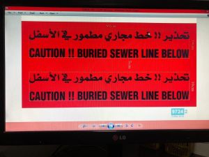 300 Mm Red Sewer Line Warning Tape