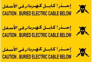 Electric Cable 3 Lines Warning Tape