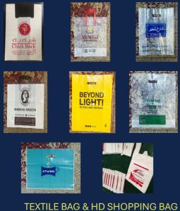 Textile Shopping Bags