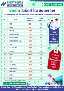 Pathology Laboratory