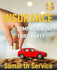 Car Insurance Service