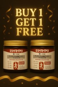 Buy 1 Get Free Japanese Instant Pain Relief Soothing Massage Gel