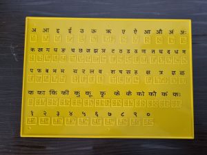 Braille Learning Hindi Letter Sign & Number Sign