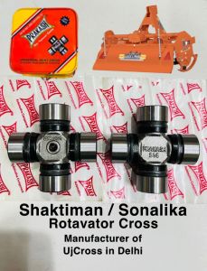 Rotavator Universal Joint Cross