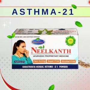 Asthma 21 Powder