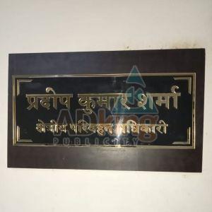 Acrylic Takti Board