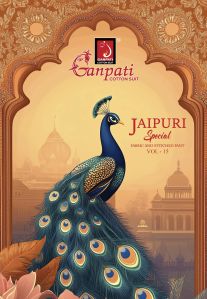 Ganpati Jaipuri Vol 15