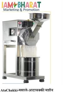 Mini Domestic Atta Chakki