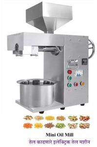 Mini Oil Mill Machine