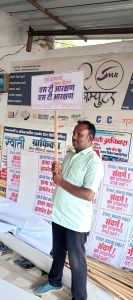 Star Back Black Flex Printing Banner