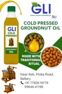 Wood Pressed Oil