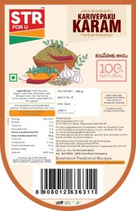 100 Gram Karvepaku Karam Powder